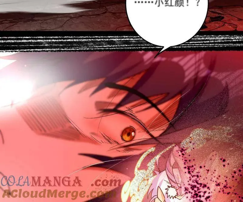 第545话 无余涅槃与羽衣精之死 第93页