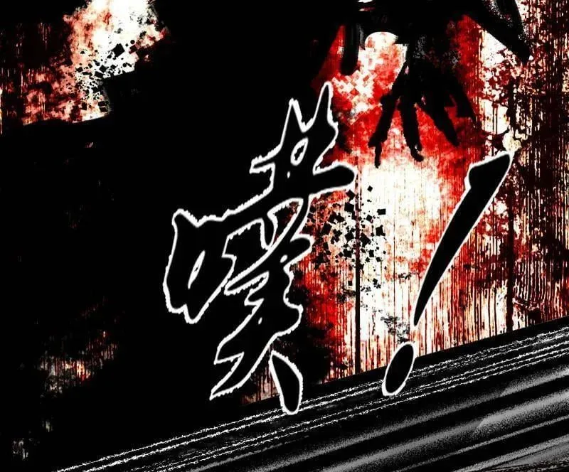 第545话 无余涅槃与羽衣精之死 第96页