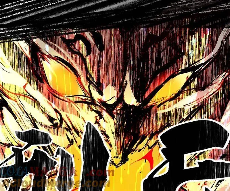 第545话 无余涅槃与羽衣精之死 第97页