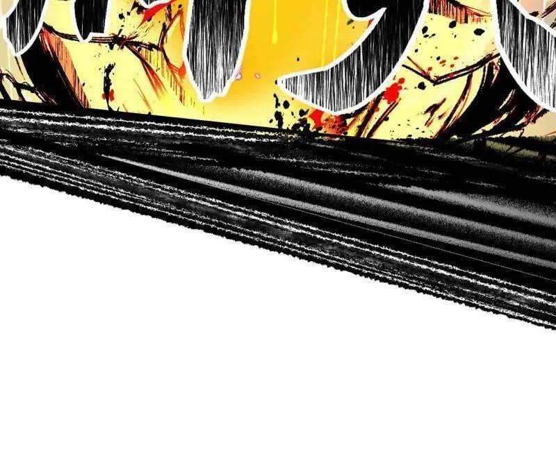 第545话 无余涅槃与羽衣精之死 第98页