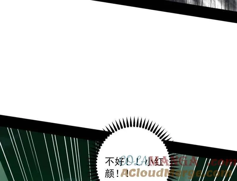 第545话 无余涅槃与羽衣精之死 第101页