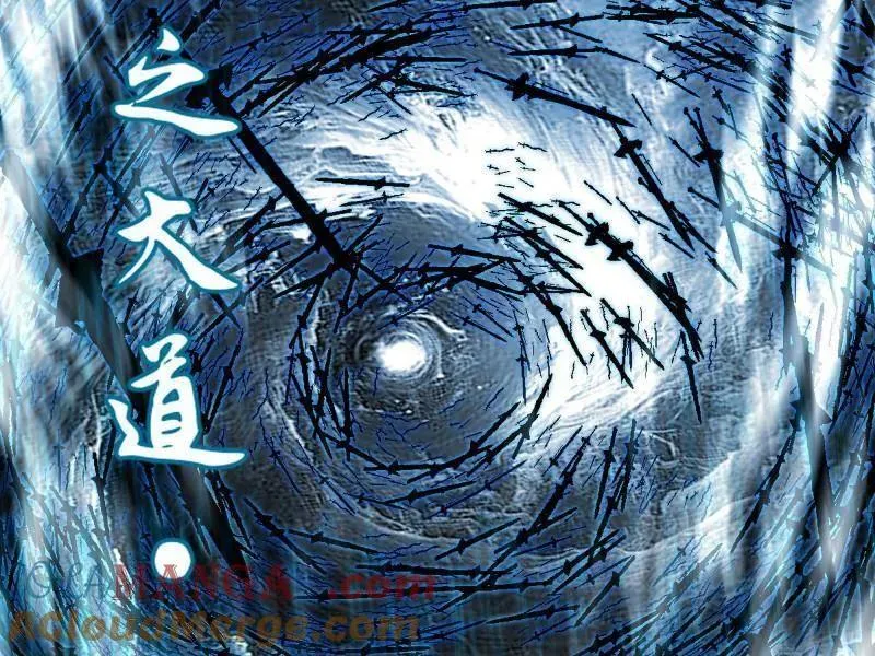 第545话 无余涅槃与羽衣精之死 第117页