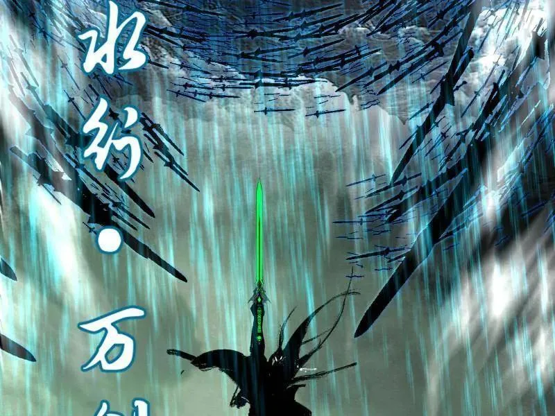 第545话 无余涅槃与羽衣精之死 第118页