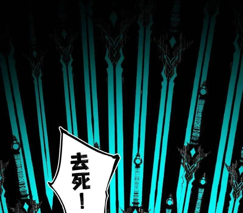 第545话 无余涅槃与羽衣精之死 第128页