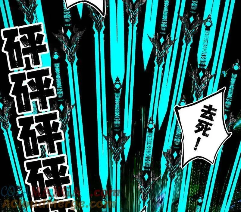第545话 无余涅槃与羽衣精之死 第129页