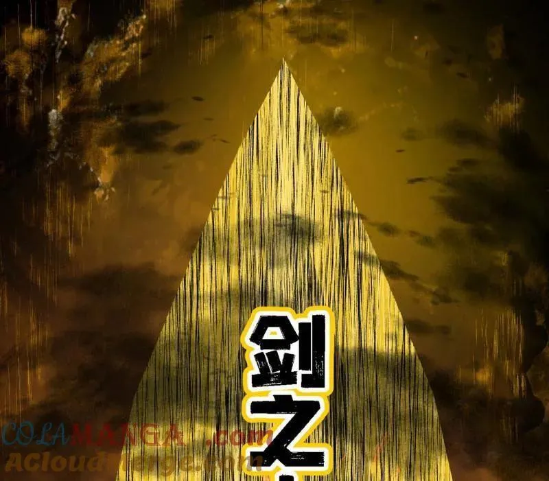 第545话 无余涅槃与羽衣精之死 第133页