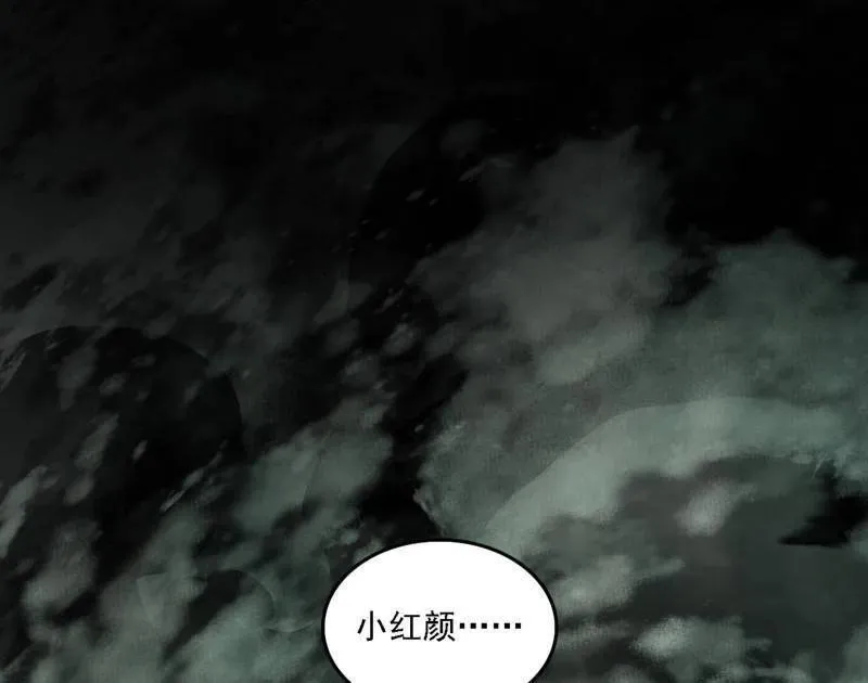 第545话 无余涅槃与羽衣精之死 第148页