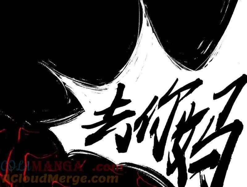 第546话 判死剑出谢焱死 第37页