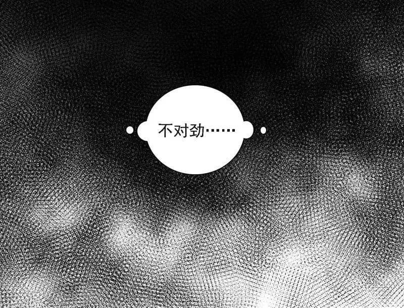 第546话 判死剑出谢焱死 第79页