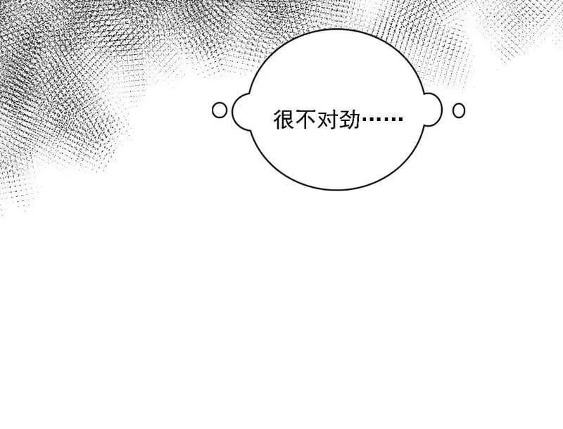 第546话 判死剑出谢焱死 第80页