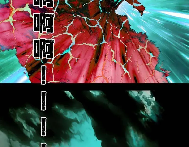 第546话 判死剑出谢焱死 第112页