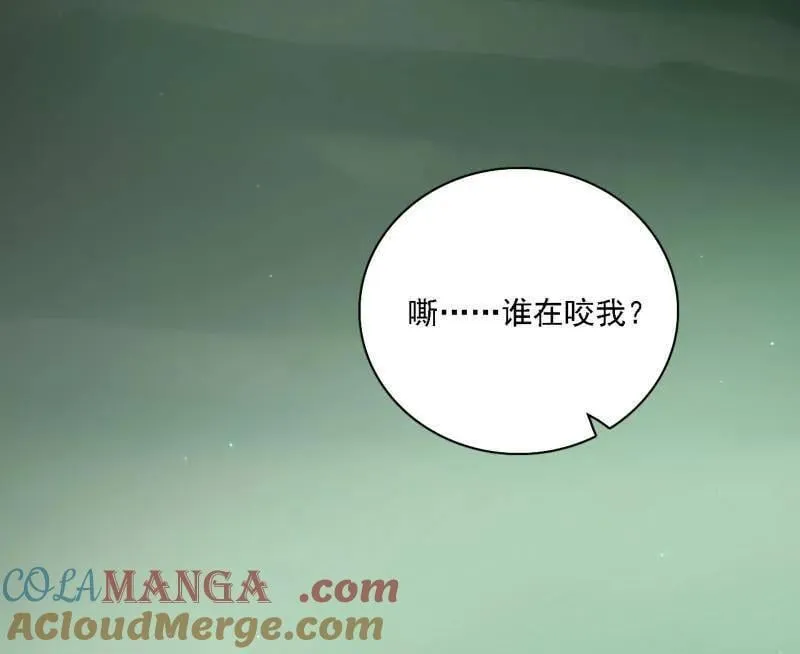 第546话 判死剑出谢焱死 第129页