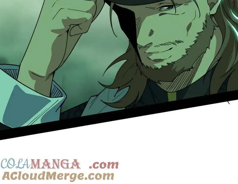 第548话 邪神降临 第13页