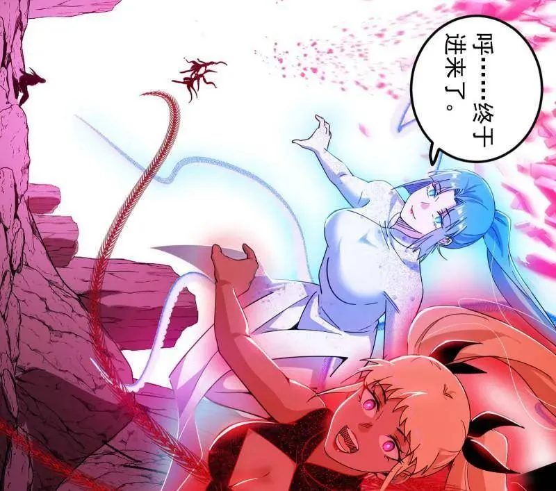 第548话 邪神降临 第46页