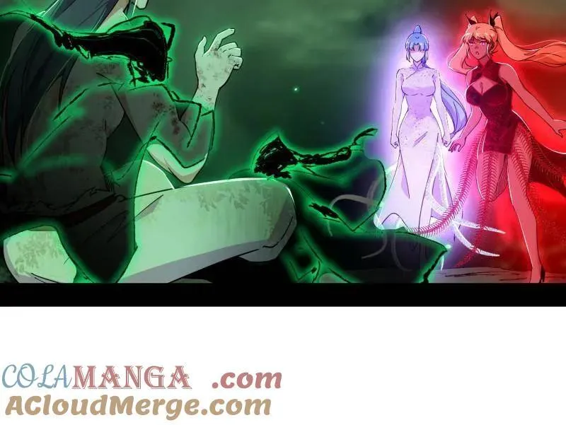 第548话 邪神降临 第49页