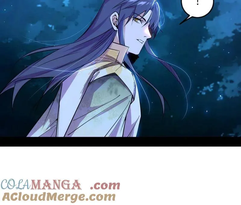 第548话 邪神降临 第93页