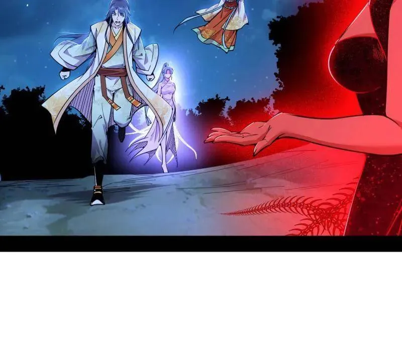 第548话 邪神降临 第95页