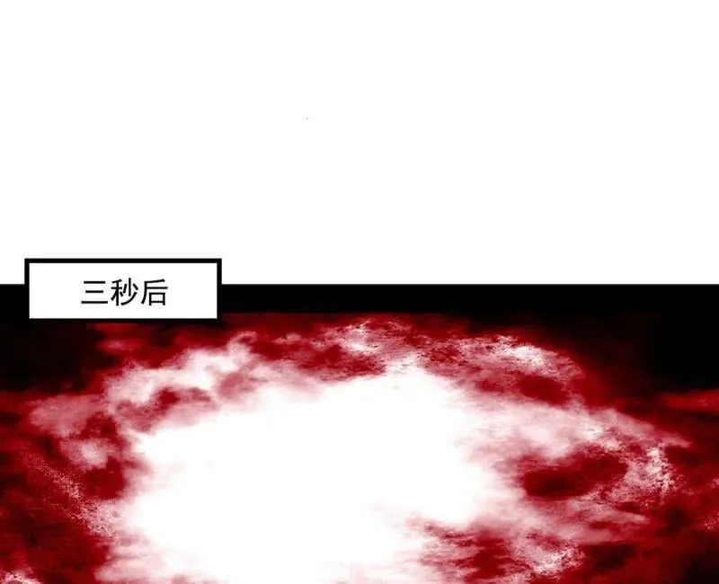 第548话 邪神降临 第110页