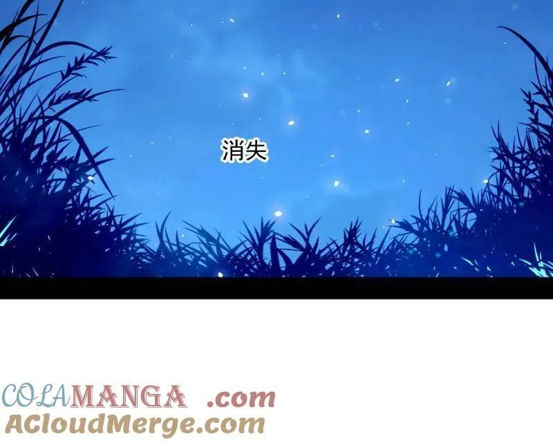 第549话 维度魔神、虚妄魔神与主世界群雄 第21页