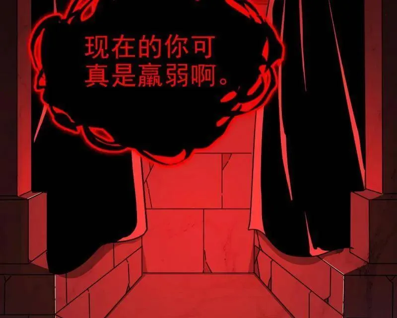 第549话 维度魔神、虚妄魔神与主世界群雄 第31页