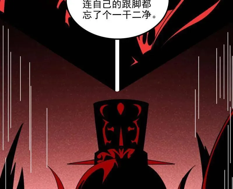 第549话 维度魔神、虚妄魔神与主世界群雄 第42页