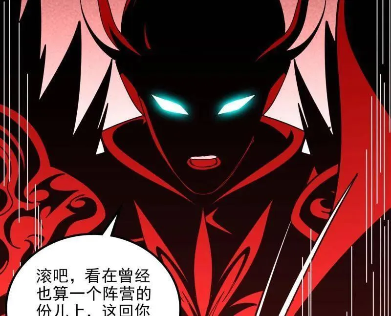 第549话 维度魔神、虚妄魔神与主世界群雄 第43页