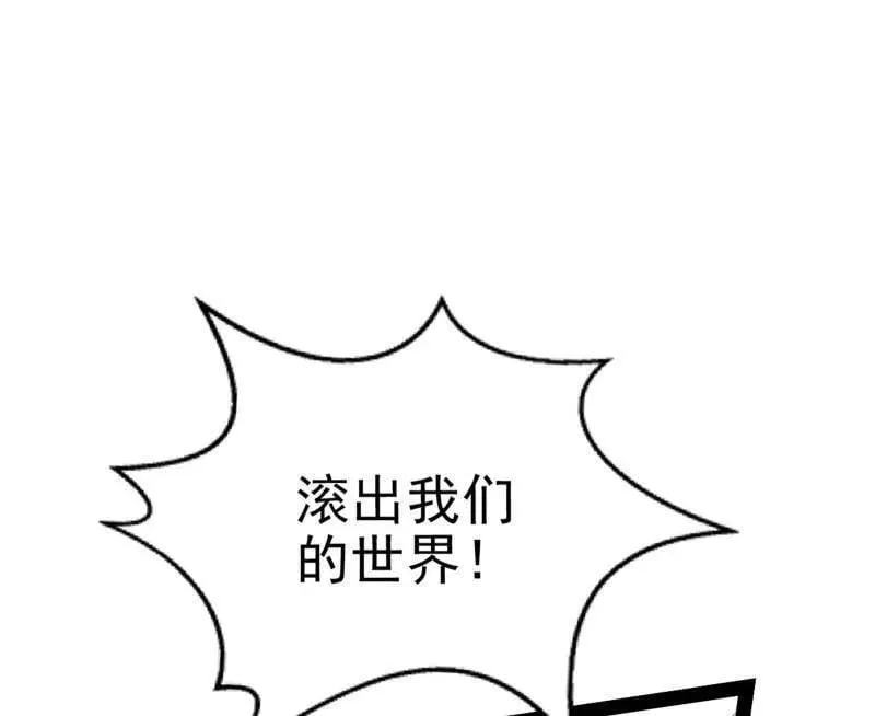 第549话 维度魔神、虚妄魔神与主世界群雄 第46页