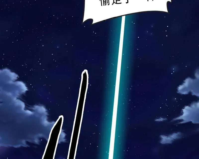 第549话 维度魔神、虚妄魔神与主世界群雄 第63页
