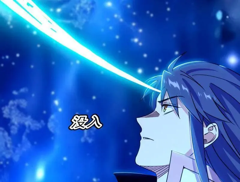 第549话 维度魔神、虚妄魔神与主世界群雄 第78页