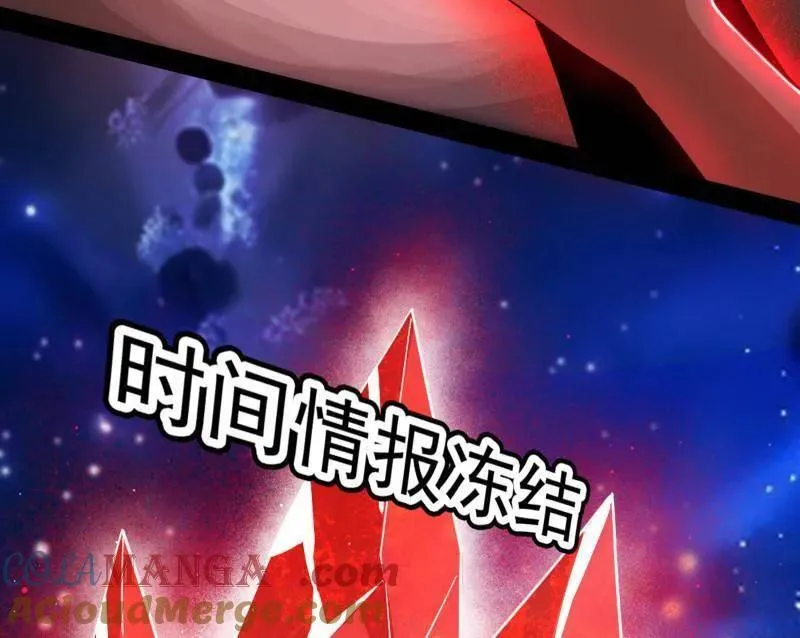 第549话 维度魔神、虚妄魔神与主世界群雄 第97页