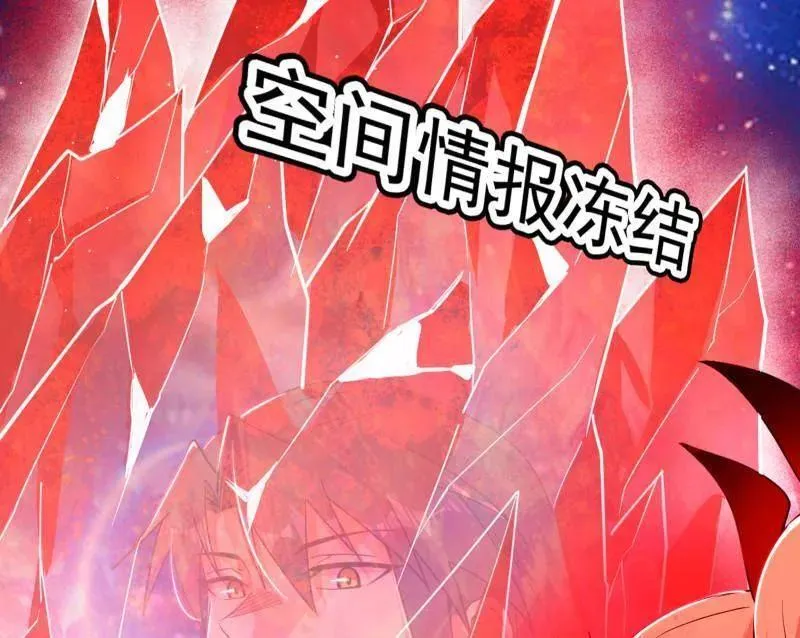 第549话 维度魔神、虚妄魔神与主世界群雄 第98页
