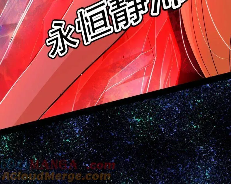第549话 维度魔神、虚妄魔神与主世界群雄 第101页
