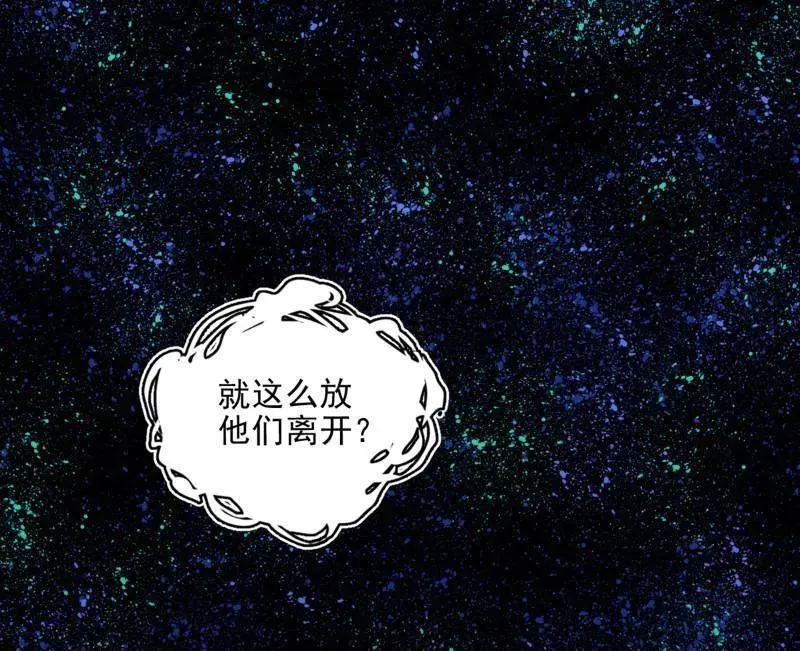 第549话 维度魔神、虚妄魔神与主世界群雄 第112页