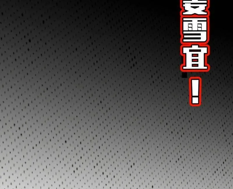 第549话 维度魔神、虚妄魔神与主世界群雄 第131页