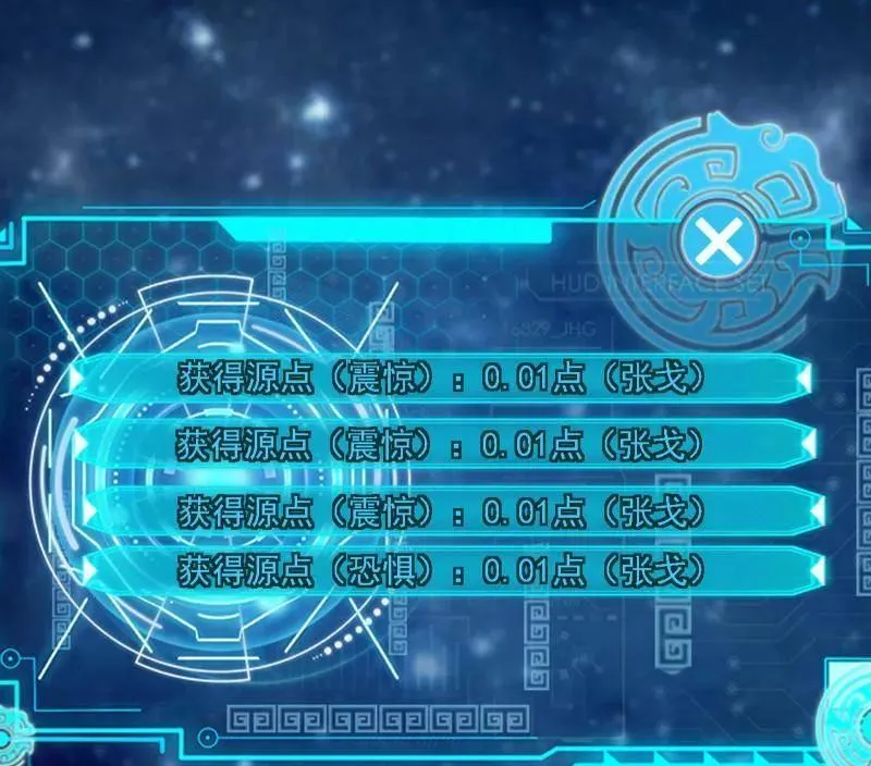 第550话 召灵附体与避不开的故人 第6页