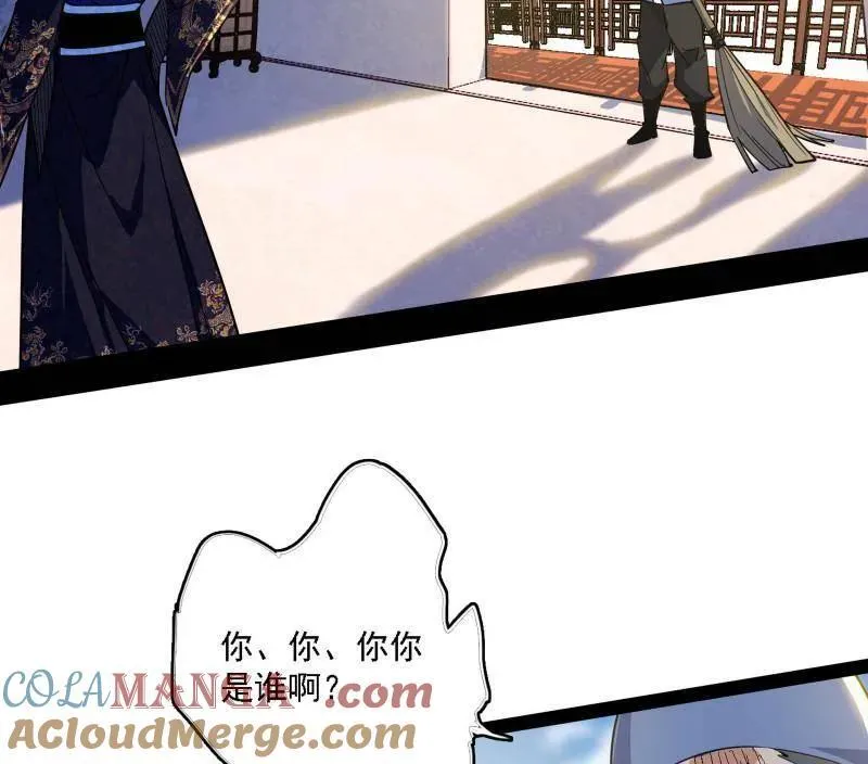 第550话 召灵附体与避不开的故人 第9页