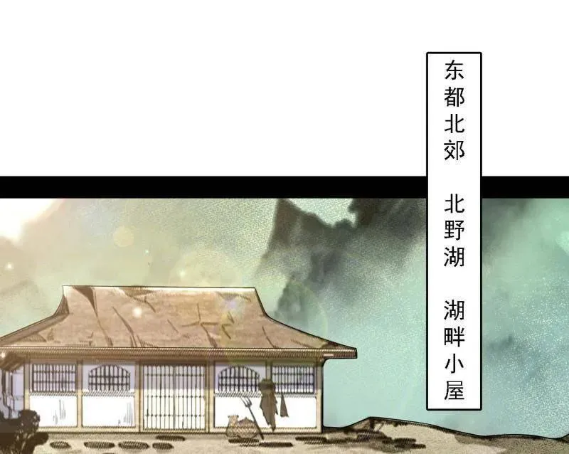第550话 召灵附体与避不开的故人 第34页