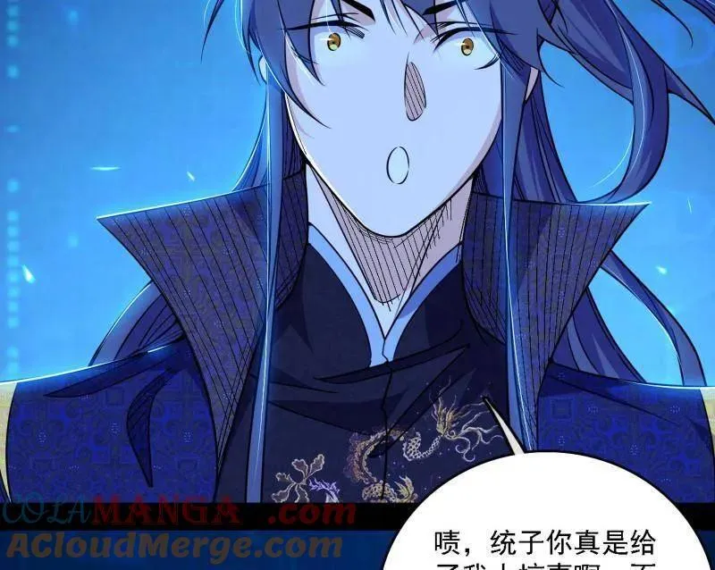 第550话 召灵附体与避不开的故人 第41页
