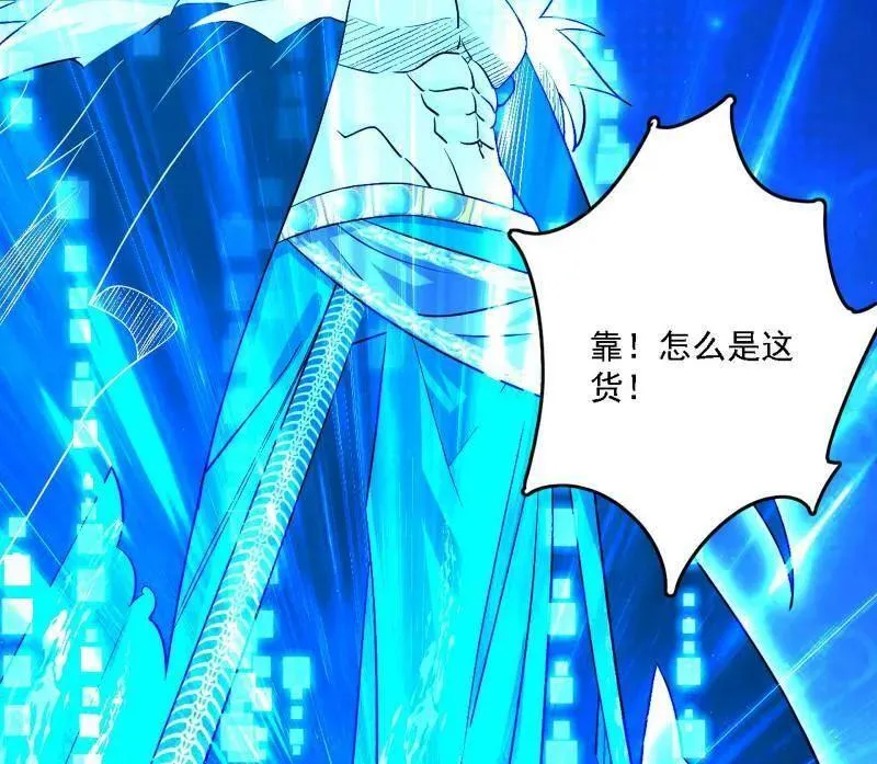 第550话 召灵附体与避不开的故人 第47页