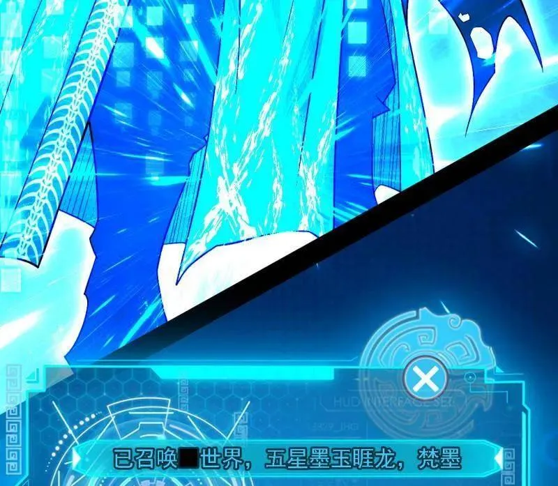 第550话 召灵附体与避不开的故人 第48页