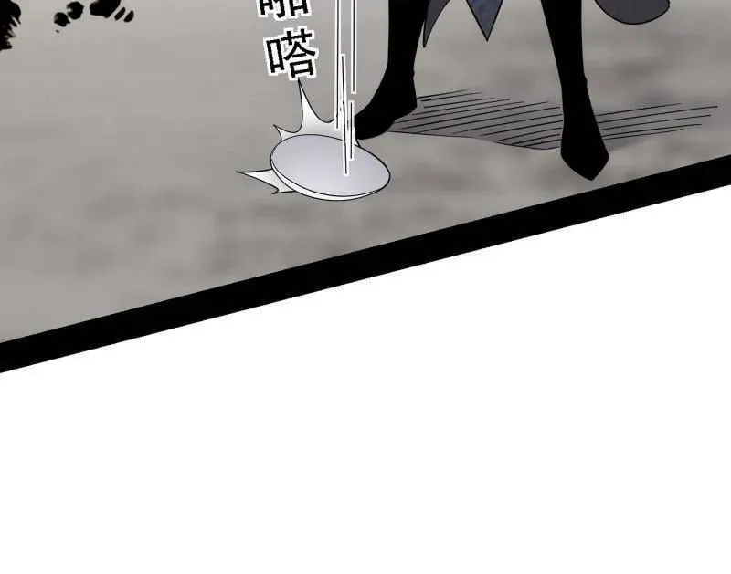 第550话 召灵附体与避不开的故人 第91页