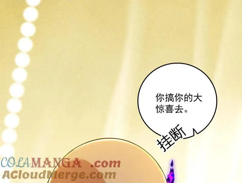 第550话 召灵附体与避不开的故人 第101页