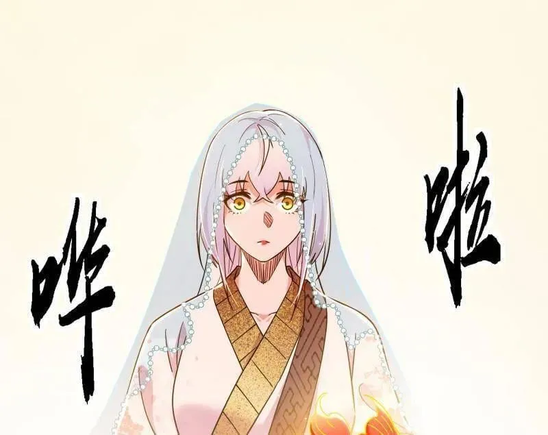 第550话 召灵附体与避不开的故人 第116页