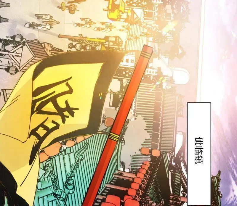 第550话 召灵附体与避不开的故人 第132页