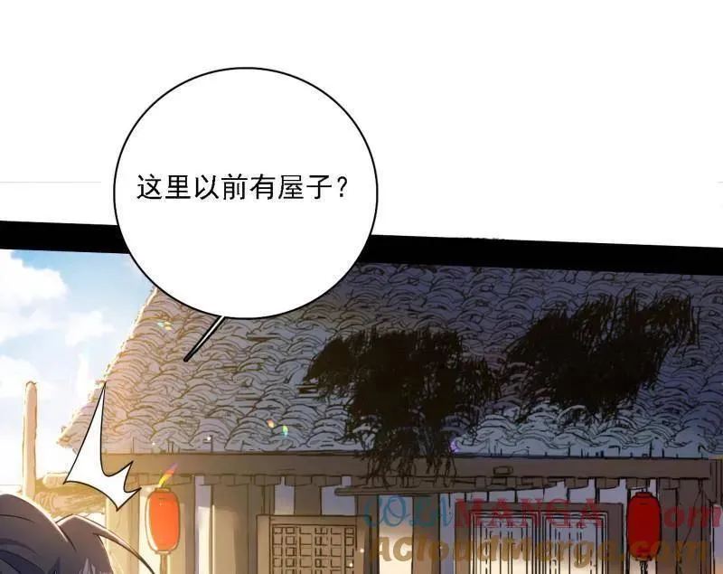 第550话 召灵附体与避不开的故人 第137页