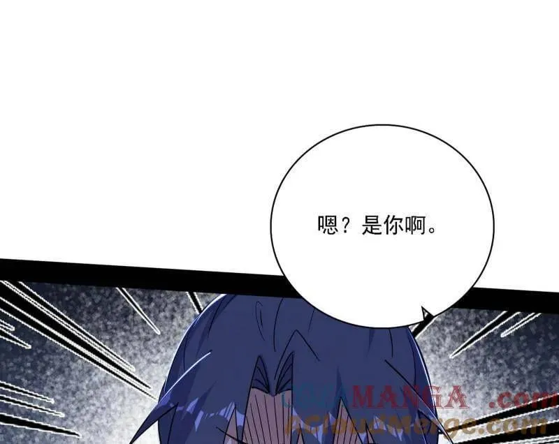 第550话 召灵附体与避不开的故人 第141页