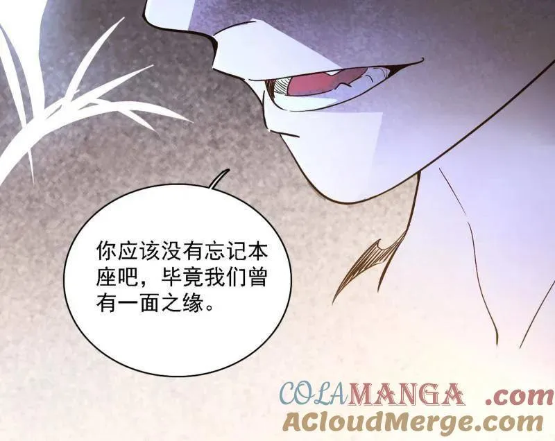 第550话 召灵附体与避不开的故人 第145页
