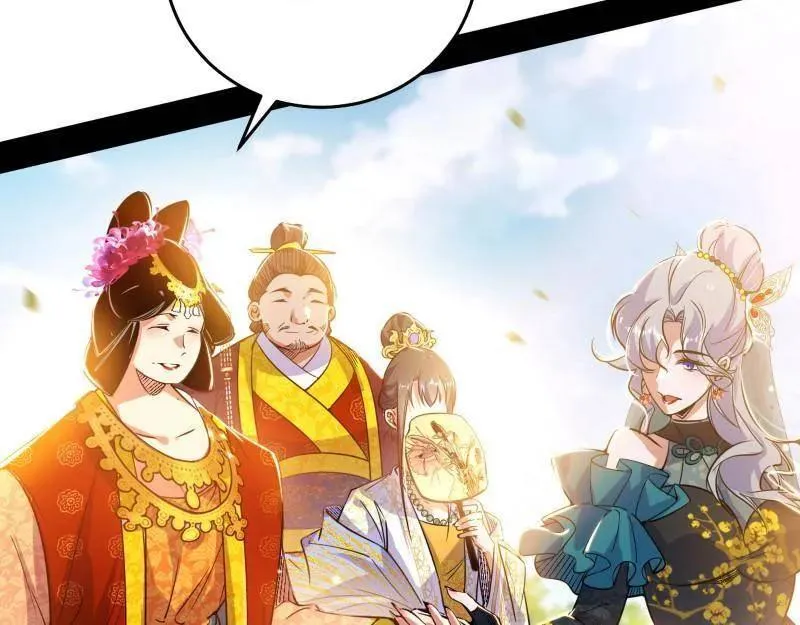 第551话 魔情宗的客人 第32页
