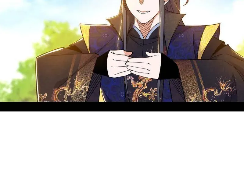 第551话 魔情宗的客人 第42页