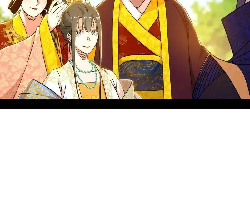 第551话 魔情宗的客人 第44页